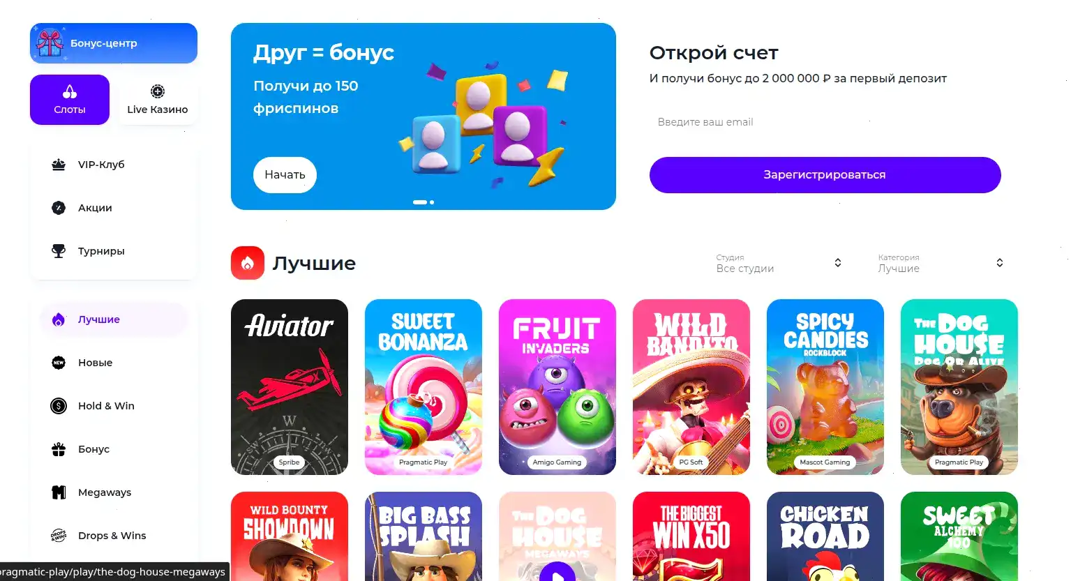 Вулкан Максимум казино турниры и слоты